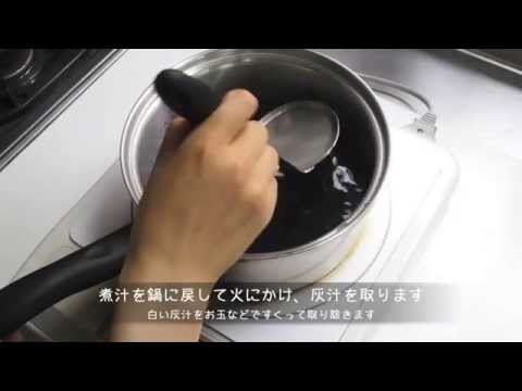 夏バテ防止に【赤しそジュース】常温保存可能