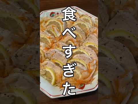 【３つの食べ過ぎ対処法】切り替え飯を紹介しながら過食の後にやる事を伝えます　#Shorts