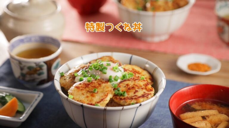 特製つくね丼【きちんとキッチンbydaiei】