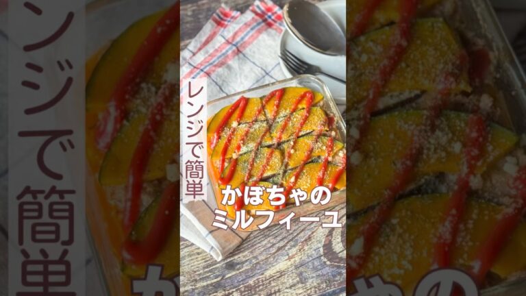 レンジで簡単！ハロウィンレシピ🎃