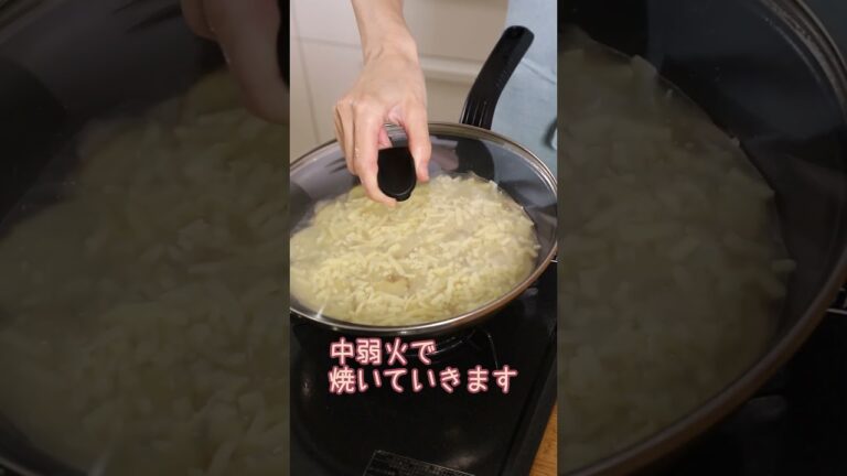ポテトガレット