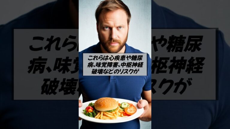 【衝撃】市販カレールーの驚くべき真実！避けるべき添加物と自家製スパイスのオススメ