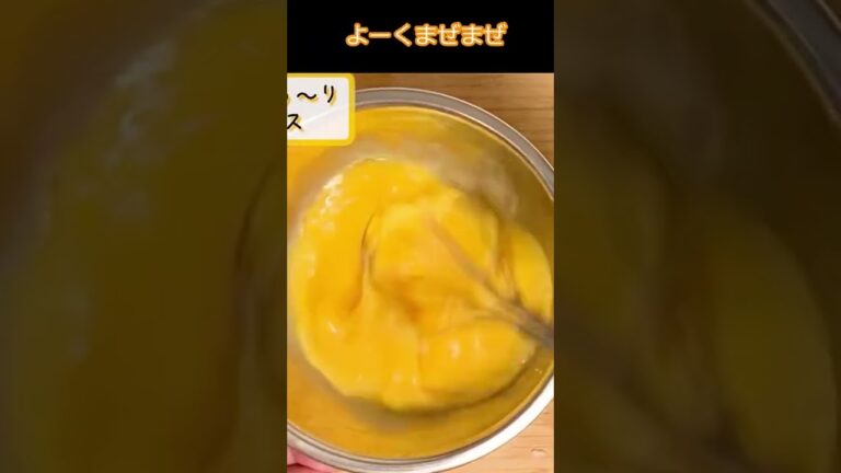 【 １分間クッキング 】 おうちで作れる究極のふわとろオムライス！ #Shorts