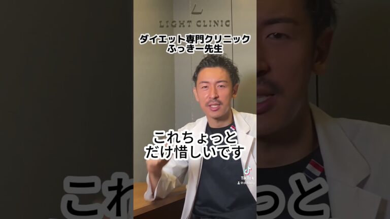 【医者が解説】ダイエット中に食べても太らないお好み焼きレシピ #shorts 　#ダイエット