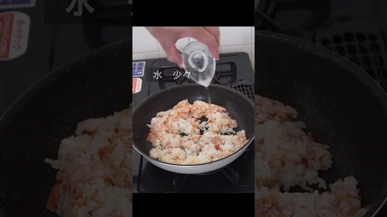 【カニカマ】で炒飯！マヨネーズ好きにはたまらない！焼いたカニカマが香ばしい〜　#shorts #チャーハン