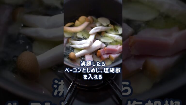 熱々で旨い！じゃことニンニクのアヒージョの作り方！ #簡単レシピ #cooking #レシピ #クッキング