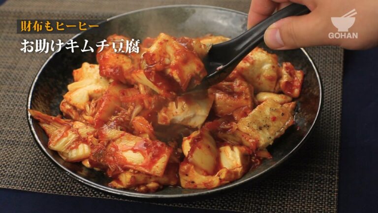 お助けキムチ豆腐の作り方 【男飯】