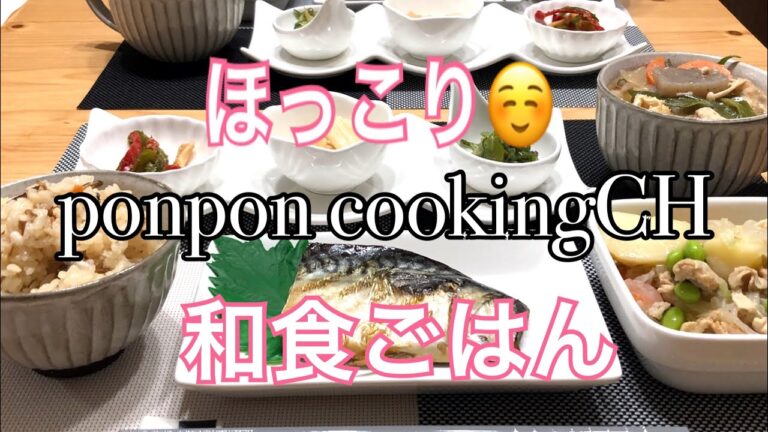 【料理】ほっこり☺和食ごはん★2019/01/22 夕飯