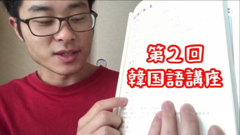 【한국어 강좌】第二回サンタマンズナルキの韓国語やってみた！ 제2회 산타만즈나루키의한국어해봤어요!