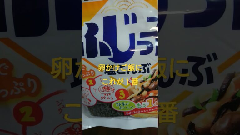 生まれて初めての卵かけご飯に塩昆布