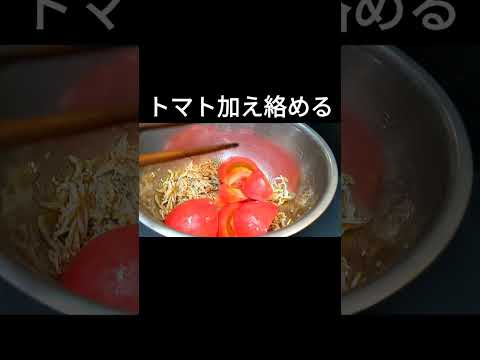 簡単旨い無限トマトの作り方&美味しくなる切り方 #Shorts
