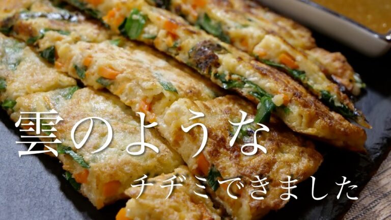 雲のようなふわふわな【チヂミ】が絶品です！！