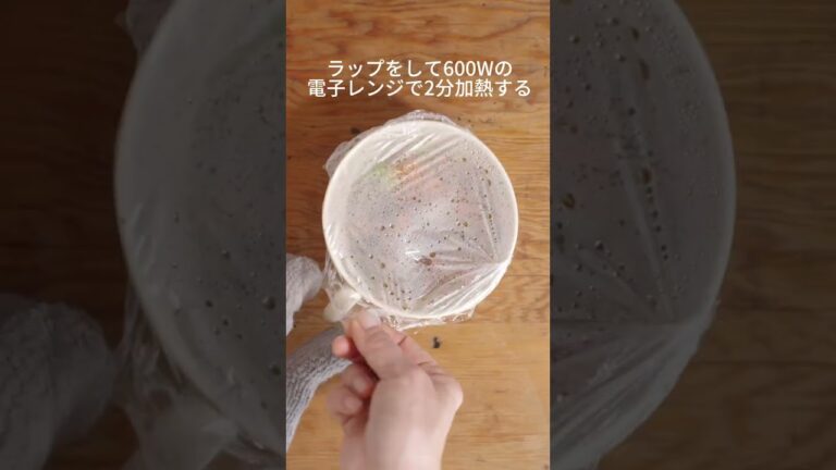 10分で完成！ レンジで作る「ビビンバ風混ぜごはん」 #簡単レシピ #short #レシピ