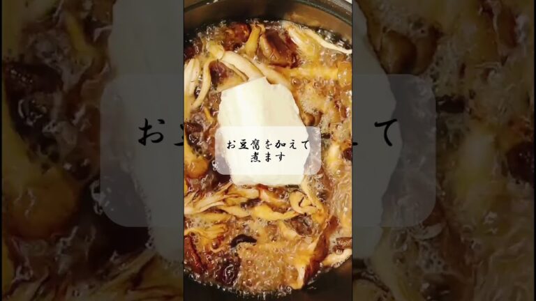 これ、食べてたら痩せるよ〜❣️ダイエットしたいならきのこと豆腐のあんかけで決まり❤️ #お料理動画 #簡単レシピ #japanesefood #きのこレシピ