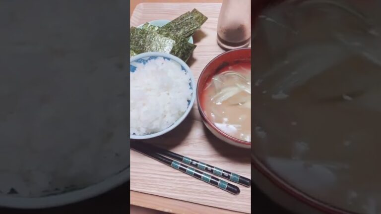 今日の朝ごはんは和食です。茗荷のお味噌汁がうまい。 #shorts