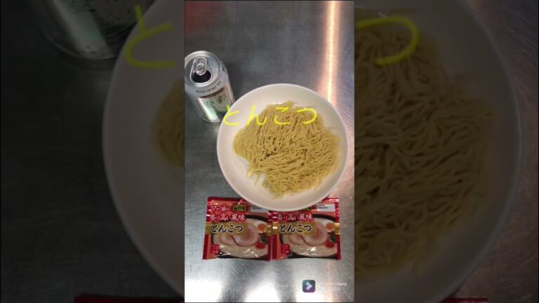 【簡単おつまみ】豚骨ラーメン鍋　 #shorts      Pork bone ramen-Nabe   野菜たっぷり鍋　 #お気楽暮らし