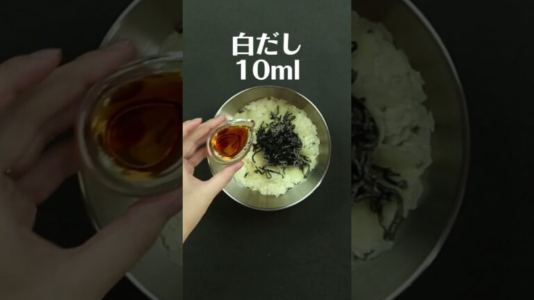 【#short】ポテトサラダ 塩昆布ver #野菜フレーク #レシピ #大望