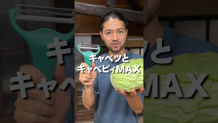キャベツで作るパスタがあるらしい！？ #shorts