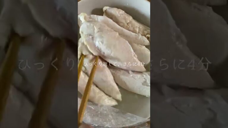 ささみのレシピ✨#晩御飯 #おかず #お弁当 #時短料理 #shorts