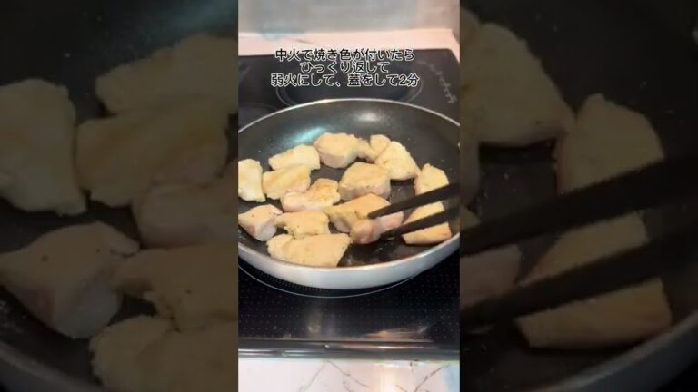 食べて痩せる！【鶏胸肉のヤンニョムチキン】とっても柔らかく、罪悪感なく食べられます！#高タンパク #ヤンニョムチキン #韓国料理 #レシピ動画 #韓国レシピ #料理男子 #サッカー選手 #アスリート