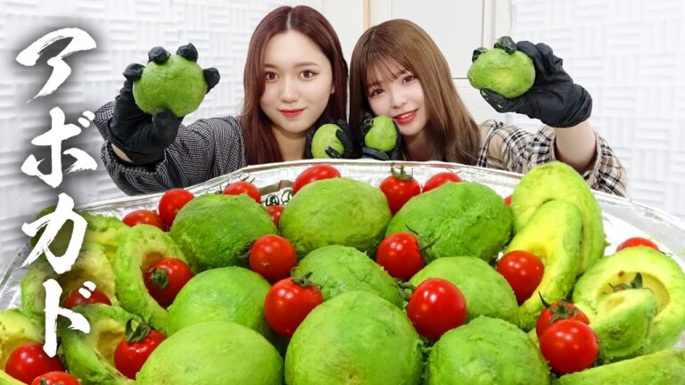 【モッパン風ASMR】アボカド