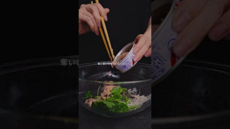 レンコンのゆかりツナマヨサラダ #recipe #salad