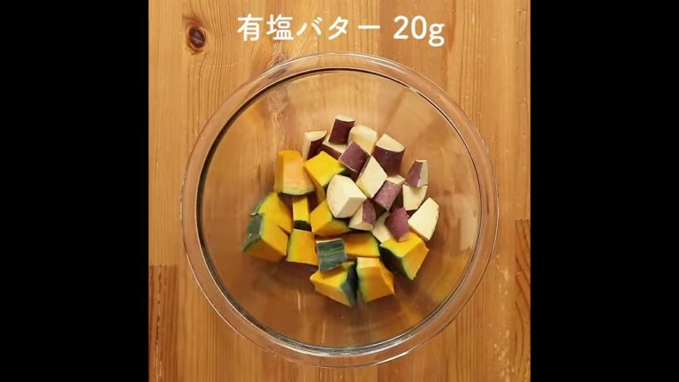 かぼちゃとさつまいものお手軽グラタン　レシピ・作り方