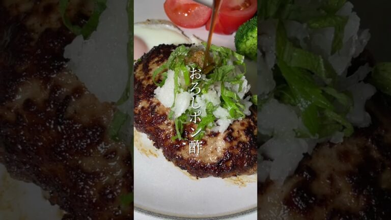 私の昨日の晩ごはん【おろしポン酢ハンバーグ、イモ天、ご飯、えのきとアオサの味噌汁】#shorts