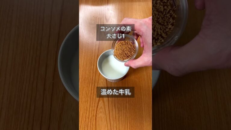 レンジで簡単！濃厚クリーミーなチーズつけうどん