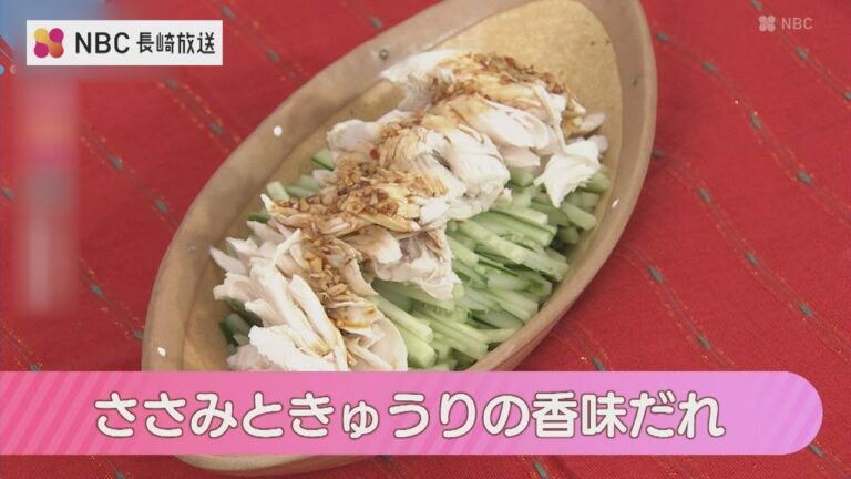 簡単美味しいPintレシピ「ささみときゅうりの香味だれ」