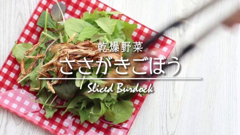 ごぼうのパリパリサラダ