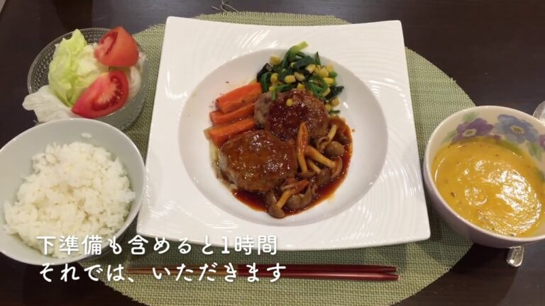 【育休中主婦】オーブン焼きで簡単ハンバーグとほっこり甘いさつまいものポタージュを1時間で作る