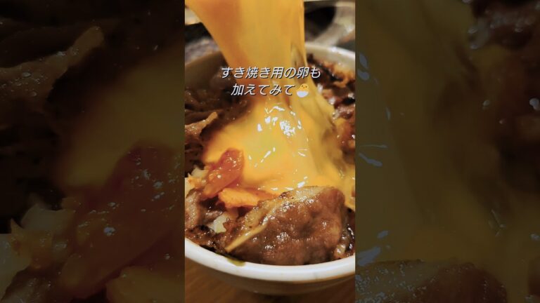 焼肉きんぐな夜〜〆編〜 焼肉丼に素麺にロールケーキに #shorts #焼肉きんぐ #焼肉