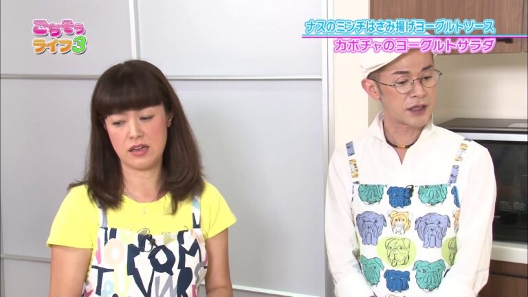 『ごちそうライフ３』#20「かぼちゃのヨーグルトサラダ＆ナスのミンチはさみ揚げヨーグルトソース」（2017/8/12放送分）【チバテレ公式】