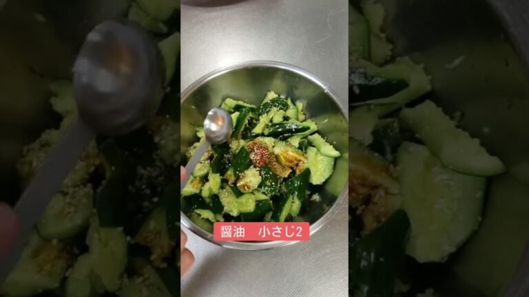 サラダみたいに食べる！きゅうりの浅漬け中華風