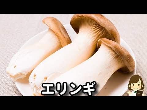 マジで簡単すぎるのにめっちゃ美味しいエリンギの食べ方！『エリンギのスパイシーマヨチーズ』の作り方