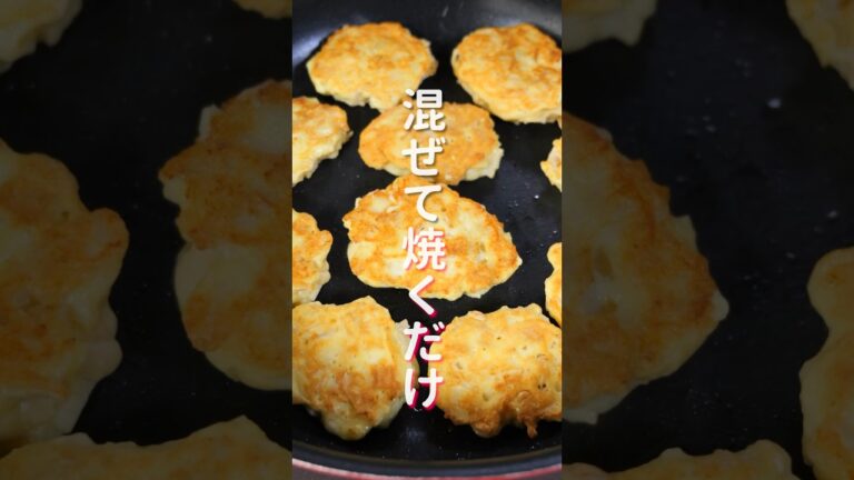 【１０分で作れて簡単なのに旨すぎる！】混ぜて焼くだけ「えのき豆腐焼き」の作り方 #shorts #recipe #cooking