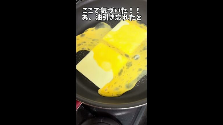 【こういう時もあるよね？笑】ちょいと失敗ハムたまチーズトースト！味は問題ないけど、次頑張ります！　#朝ごはん #パン #朝食 #トースト