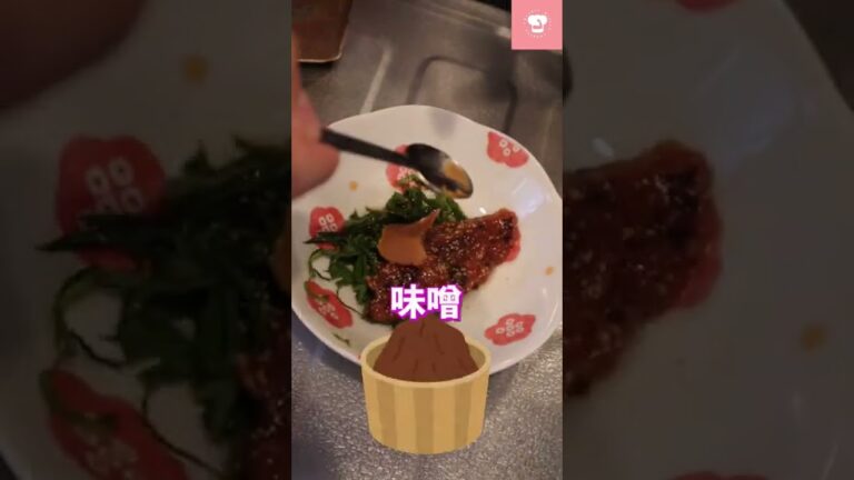 【鶏胸肉】全くパサつかない、激うまチキンステーキ梅じそ味
