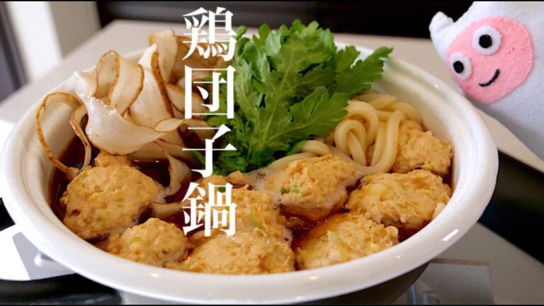 【鶏だんご鍋】0279 ふわふわ鶏団子とウマ鍋つゆの作り方！닭완자찌개/Chicken meatball hot pot
