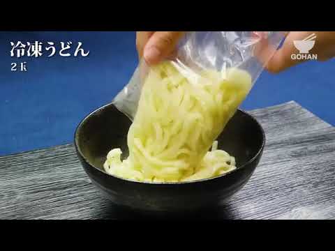 【簡単レシピ】明太子の達人『明太バターうどん』の作り方