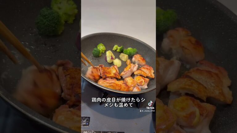 10万回再生⁉️フライパン1つで鶏肉のソテー作る方法 #ショート #shorts #ライフハック #lifehacks #簡単レシピ
