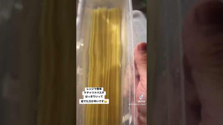 レンジで簡単？ケチャツナパスタ