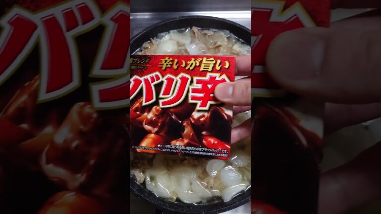 食材3つで作るコクうまマイルドカレーを作ってみた‼️#shorts_ #shorts