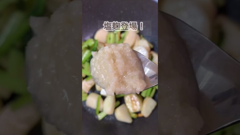 【かぶのガーリック塩麹炒め】炒めるだけで簡単に出来ちゃう！#塩こうじ,#short,