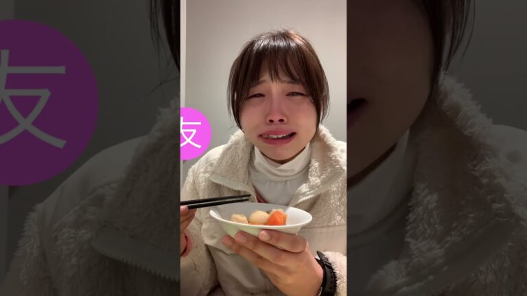 食堂のおばちゃんのご飯が美味しくて泣いちゃう女の子　里芋の田舎煮　おいしい　#shorts #vlog #料理