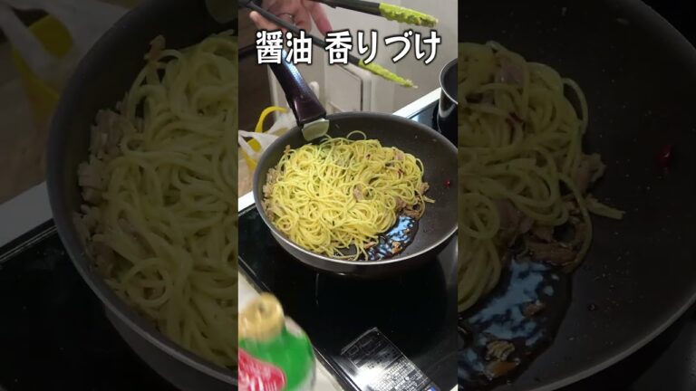 妻にご飯を作ってあげたい旦那のツナとあおさのペペロンチーノが本格的でひゃくてんまんてん！