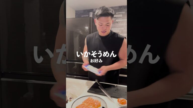 【簡単なのに激ウマすぎる！！】サーモンカルパッチョ #マッチョ  #男の料理 #料理 #男メシ #パスタ #元カレ