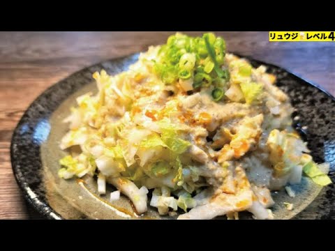 白菜はこう食べると絶対に余りません、知らないと損をする最高の白菜の消費法【無限白菜サラダ】