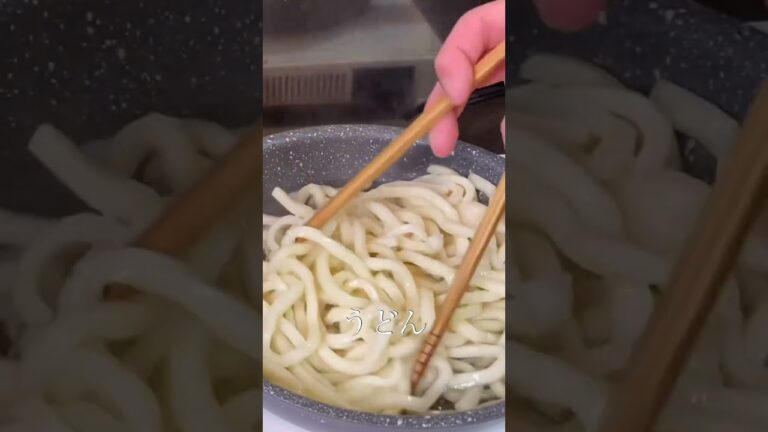 お家で簡単！焼きうどんレシピ講座！【レシピ動画あり】